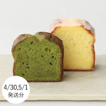 【予約商品・WEB限定・数量限定】ocasi パウンドケーキ＆奈良のハーブティーセット