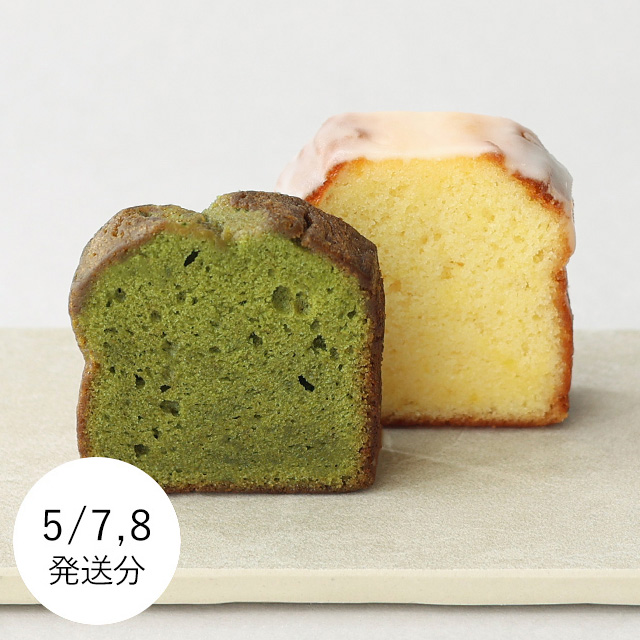 【予約商品・WEB限定・数量限定】ocasi パウンドケーキ＆奈良のハーブティーセット