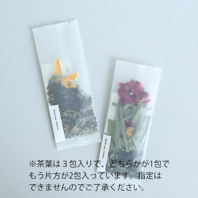 【予約商品・WEB限定・数量限定】ocasi パウンドケーキ＆奈良のハーブティーセット