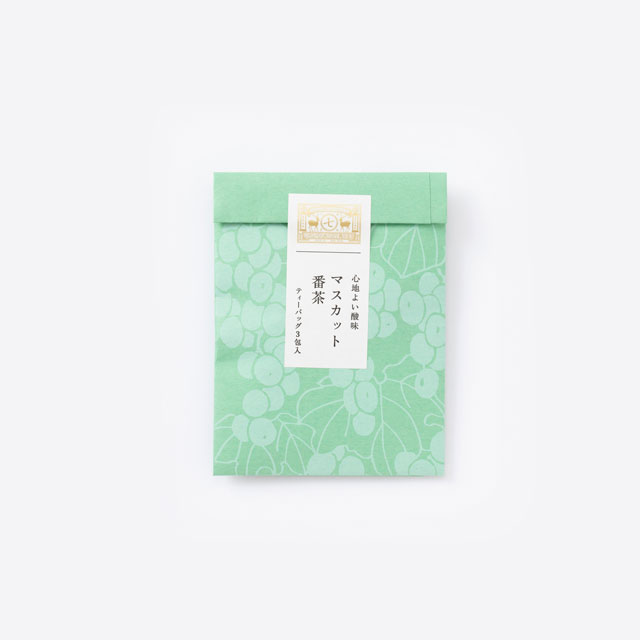 番茶　小袋　心地よい酸味　マスカット番茶　ティーバッグ3包入