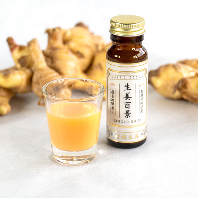 【WEB限定】生姜百景　GINGER SHOT　50ml