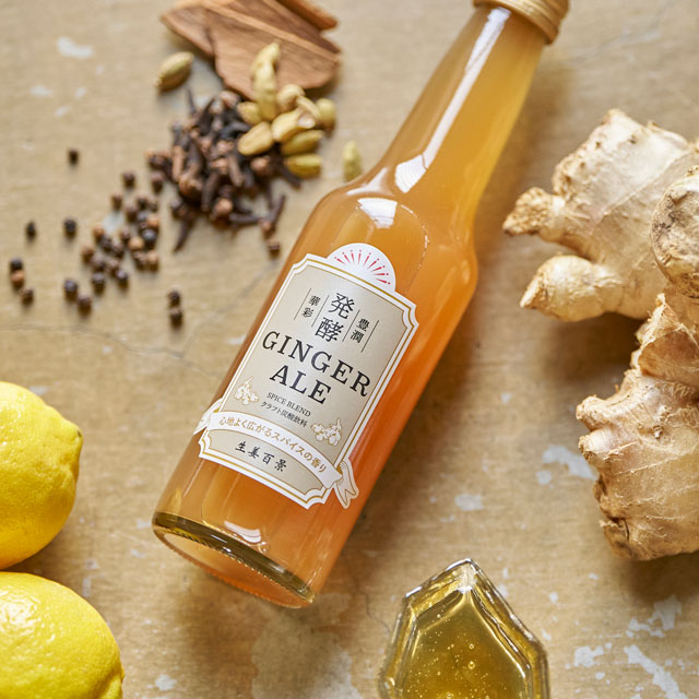 発酵ジンジャーエール SPICE BLEND 250ml