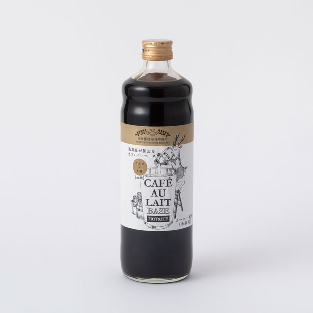 奈良藤枝珈琲焙煎所カフェオレベース