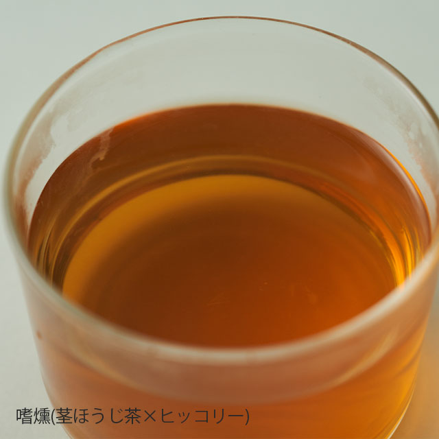 【WEB限定】KUNtea　ギフト　M(爽燻・夕燻・宵燻・嗜燻）