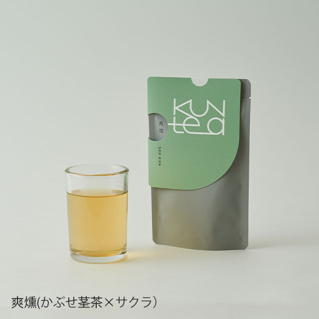 【WEB限定】KUNtea　ギフト　M(爽燻・夕燻・宵燻・嗜燻）