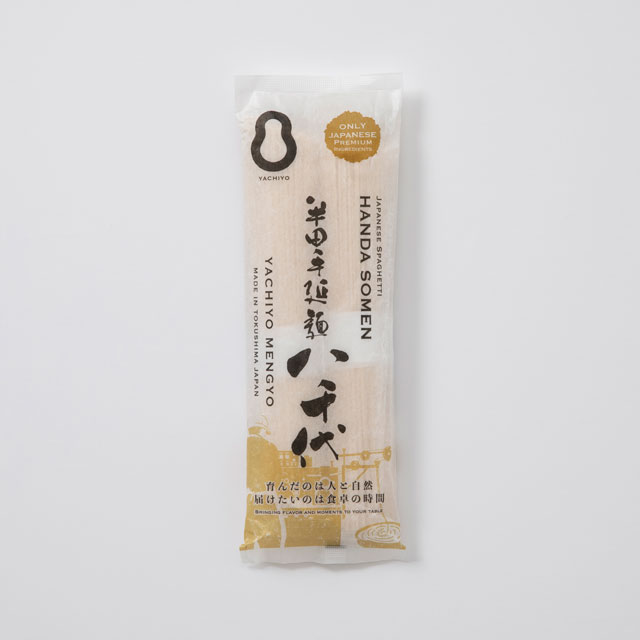半田そうめん八千代　200g（100g×2束）