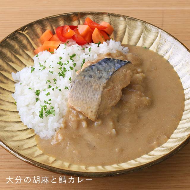 産地のカレー