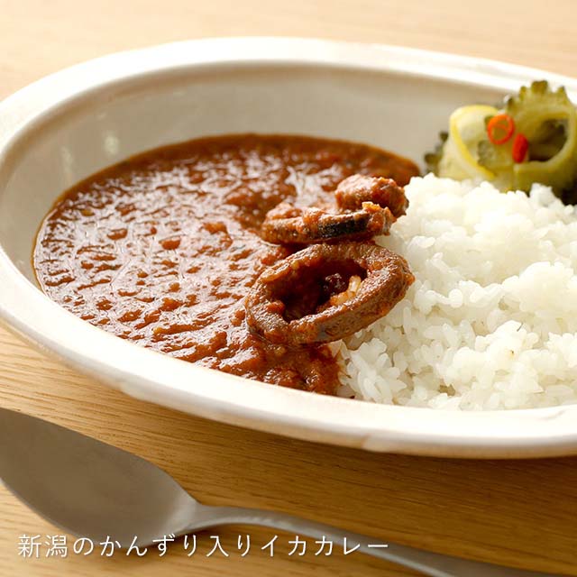産地のカレー