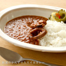 産地のカレー