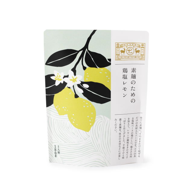素麺のためのぶっかけソース