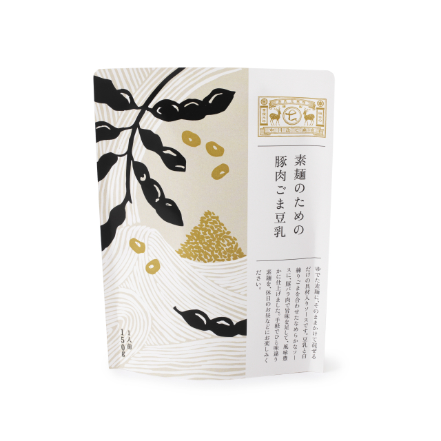 素麺のためのぶっかけソース