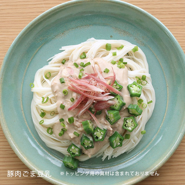 素麺のためのぶっかけソース