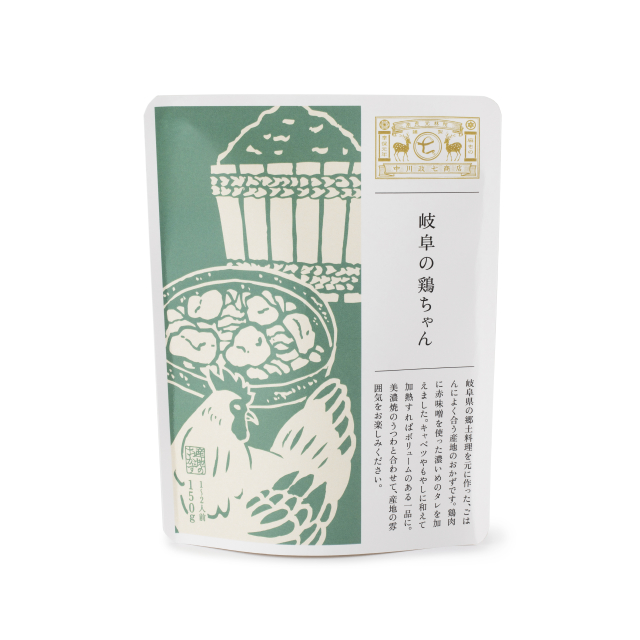 産地のおかず