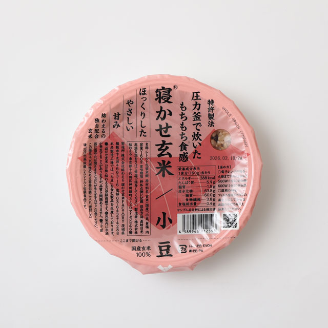 結わえる　寝かせ玄米(R)　小豆ブレンド　160g