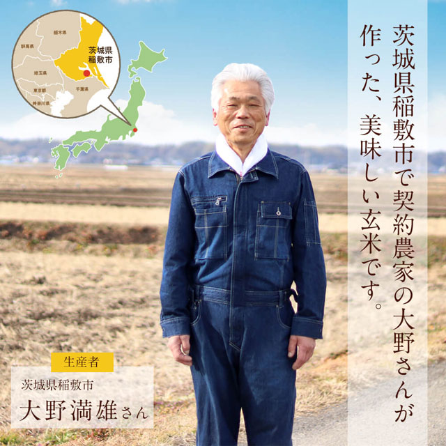 結わえる　寝かせ玄米(R)　小豆ブレンド　160g