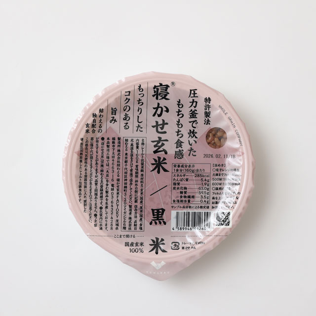 結わえる　寝かせ玄米(R)　黒米ブレンド　160g