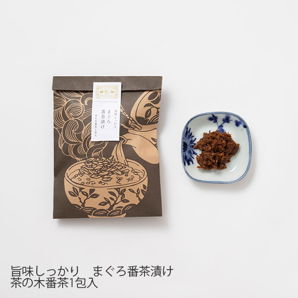 具材入りが嬉しい」番茶漬け｜食品｜中川政七商店　公式サイト