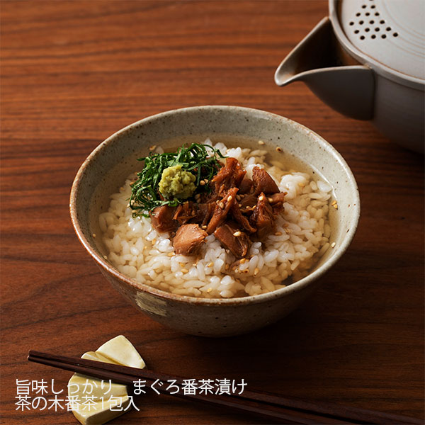 具材入りが嬉しい」番茶漬け｜食品｜中川政七商店 公式サイト