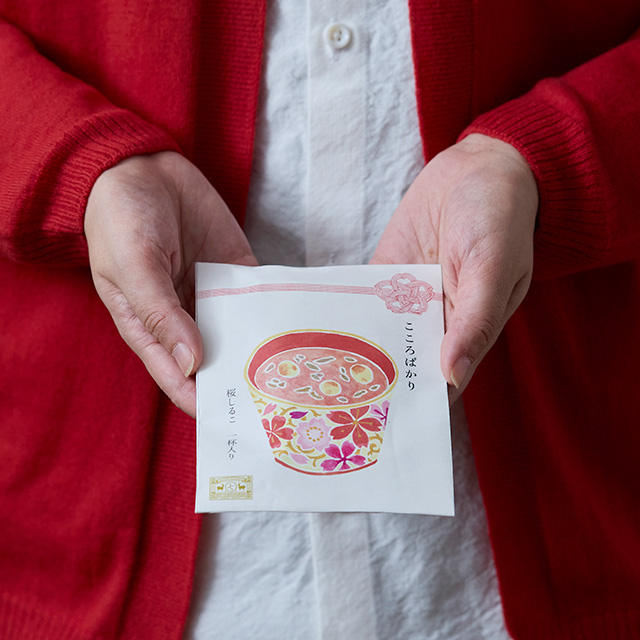 ごあいさつしるこ　桜