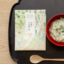 旬摘み七草粥の素【期間限定販売　12/25（木）正午まで】