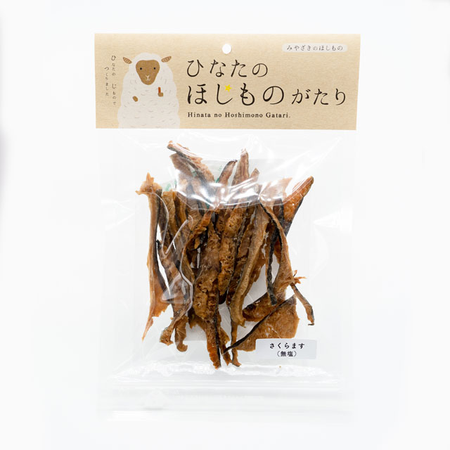 お魚ジャーキー　さくらます