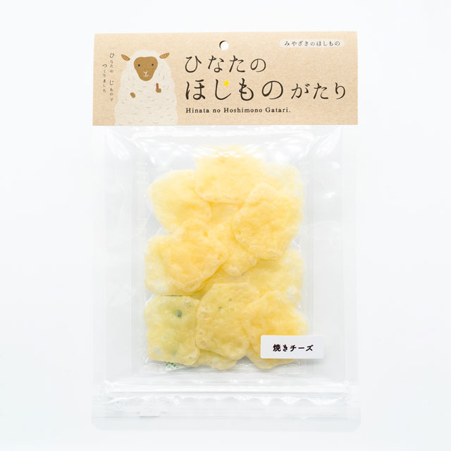 焼チーズ　プレーン