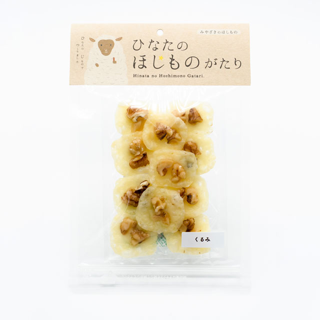 焼きチーズ　くるみ