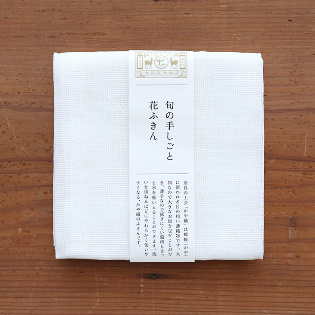【WEB限定】【予約商品】【数量限定】旬の手しごと 吹きガラスの保存瓶でつくる青いレモン酒