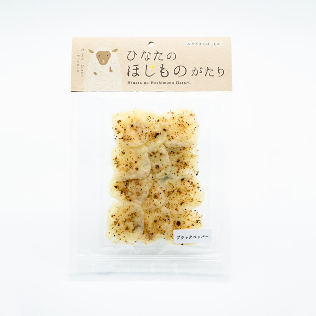 焼きチーズ ブラックペッパー