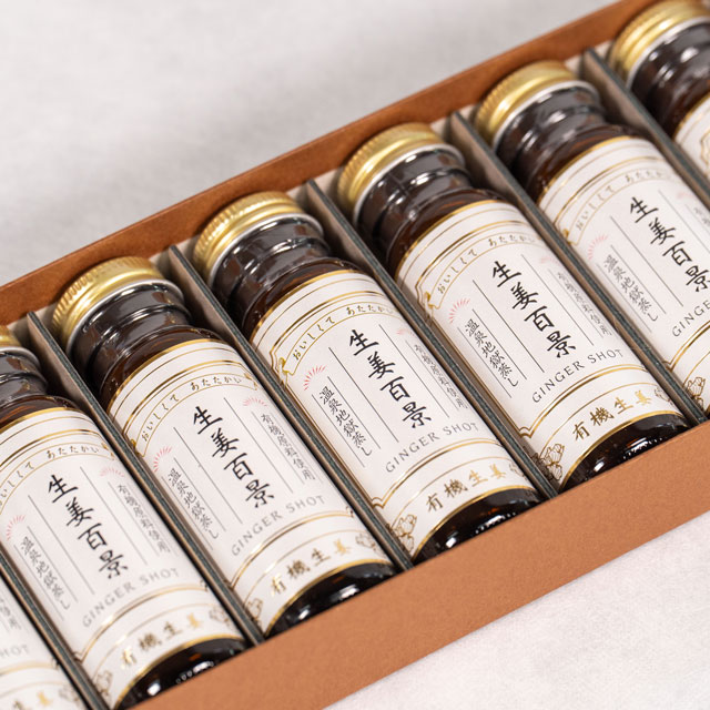 GINGER SHOT 1weekギフト　(GINGER SHOT(50ml)×7）