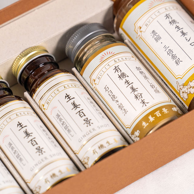 ギフトセットA (GINGER SHOT(50ml)×3/有機生姜粉末(15g)×1/有機生姜シロップ(100ml)×1)