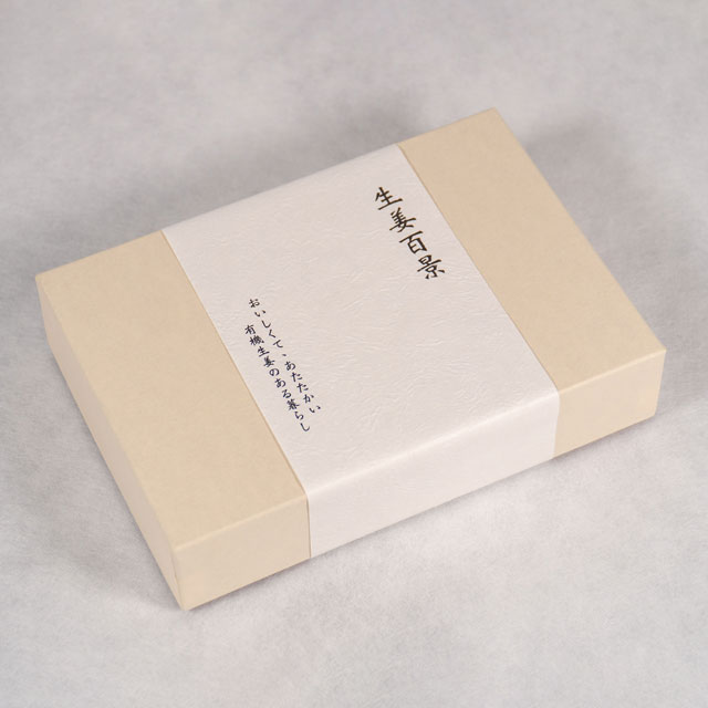 ギフトセットA (GINGER SHOT(50ml)×3/有機生姜粉末(15g)×1/有機生姜シロップ(100ml)×1)