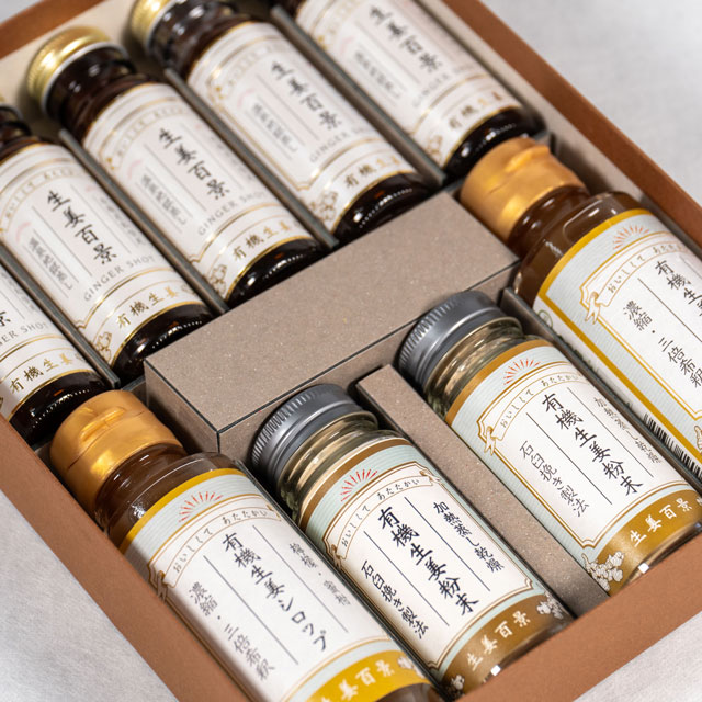 ギフトセットB　(GINGER SHOT(50ml)×5/有機生姜粉末(15g)×2/有機生姜シロップ(100ml)×2)