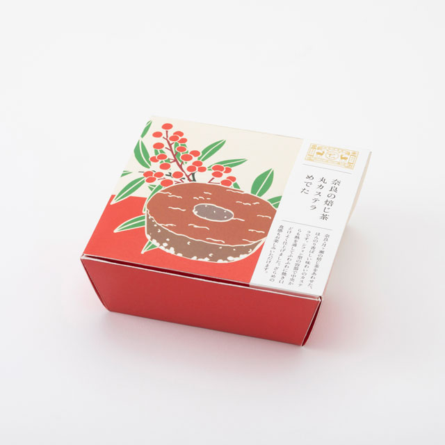 お年賀セット　めでた