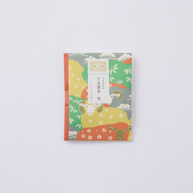 【正月先行予約】【WEB限定・送料無料】お年賀セット（11月末頃～発送）