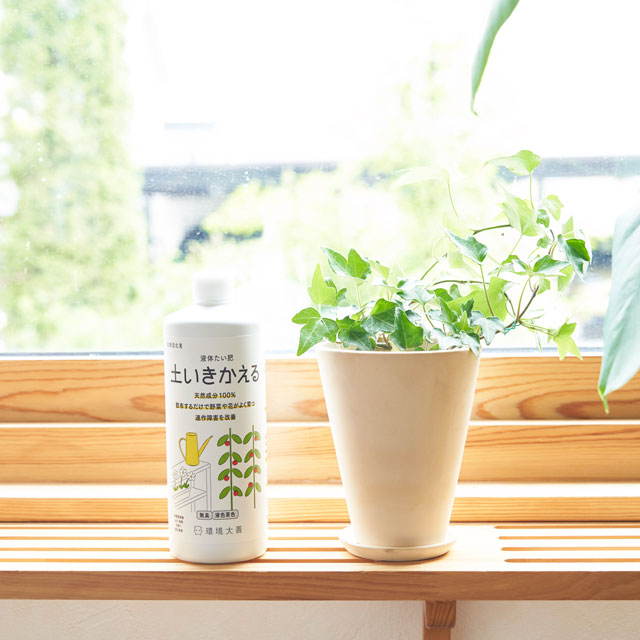 D 液体たい肥 土いきかえる　500mL