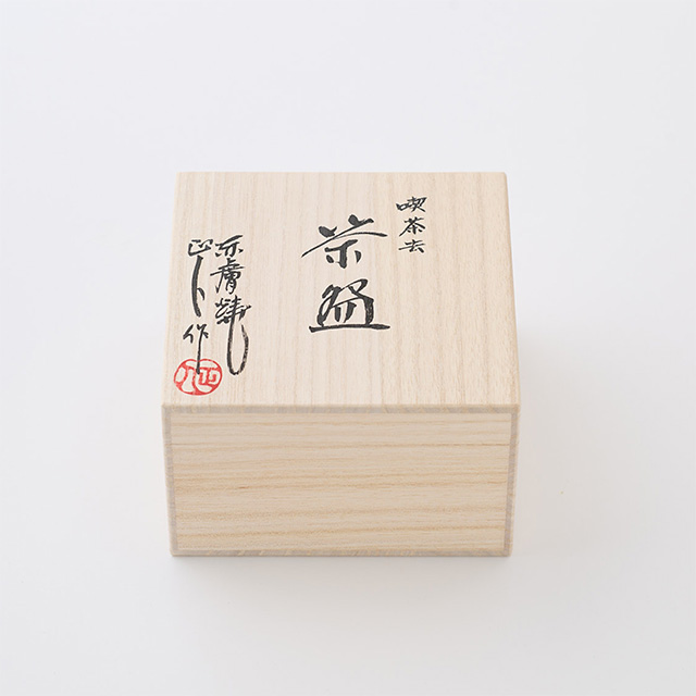 SaDo 抹茶碗 KISSAKO｜食卓の道具｜中川政七商店 公式サイト