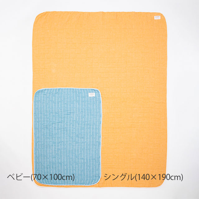 ガーゼケット　ベビー YURAYURA