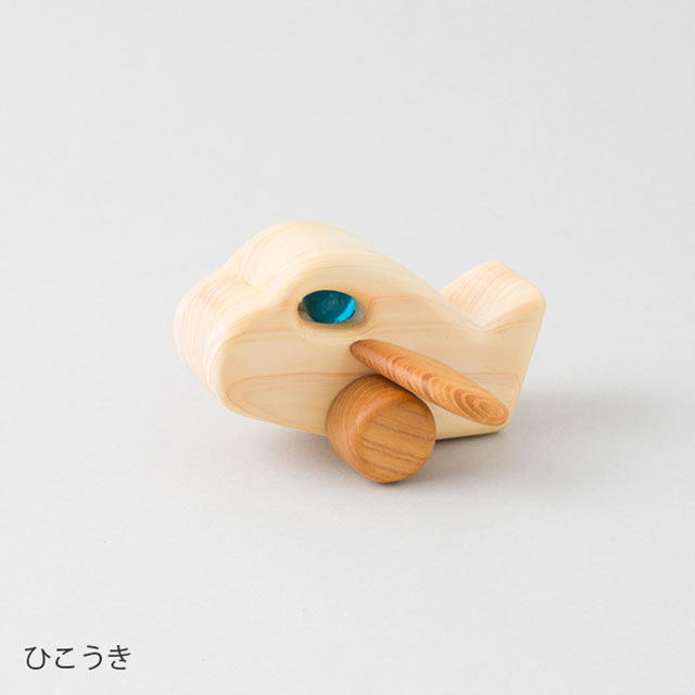 【WEB限定】山のくじら舎　ブーブー＆ひこうき