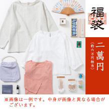 【WEB限定】福袋22000円　2025年