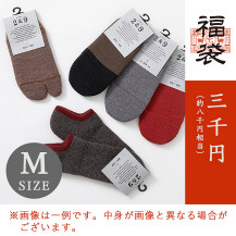 【WEB限定】福袋2&9-3300円　M　2025年