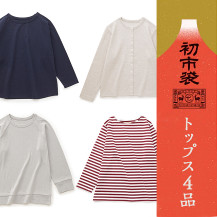 初市袋　EC限定　定番トップス4品　26500円袋