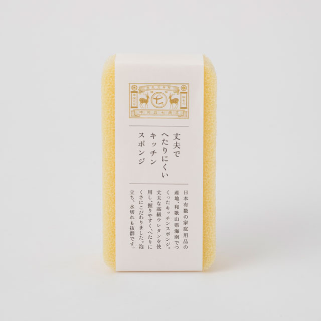 【WEB限定】初市袋 定番の10品 18500円（1月中旬頃までにお届け予定）