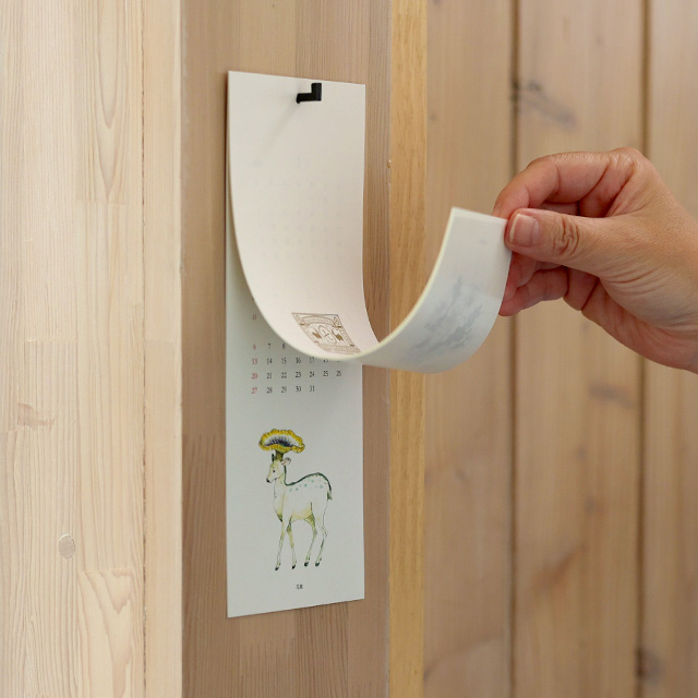 2026年カレンダー