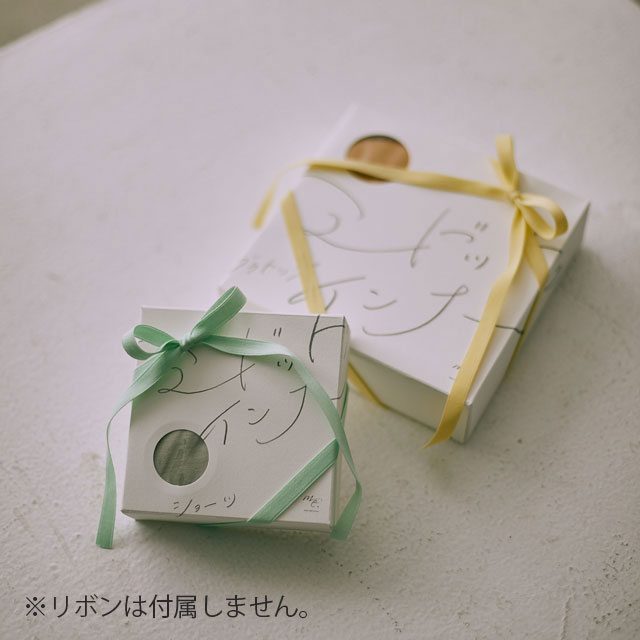 organic cotton　ブラトップ用　BOX　大