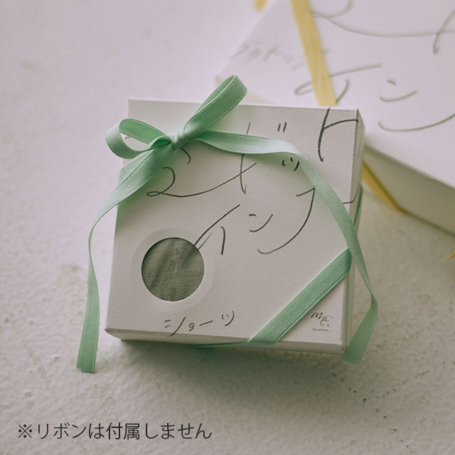 organic cotton　ショーツ用BOX　小