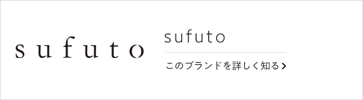 sufuto