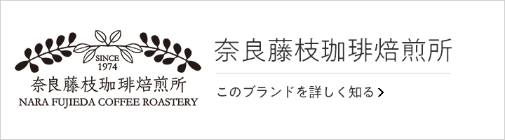 ドリップバッグ ばら売り用おやすみ前のオーガニック カフェインレス 20P入り