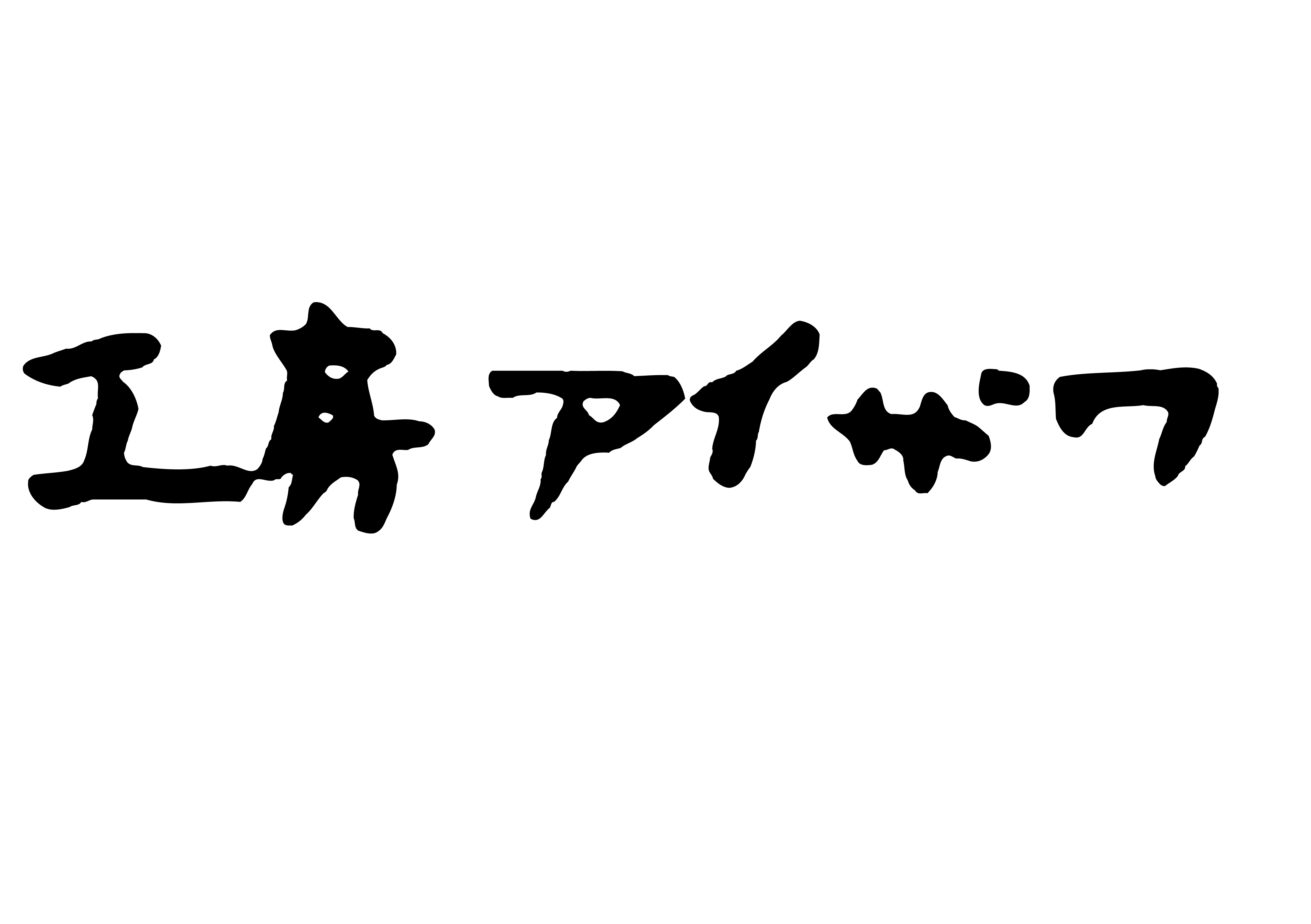 茶さじ ナチュラル