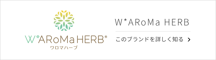 W*ARoMa HERB